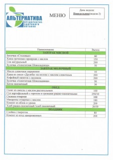 pn-2-ned.jpg